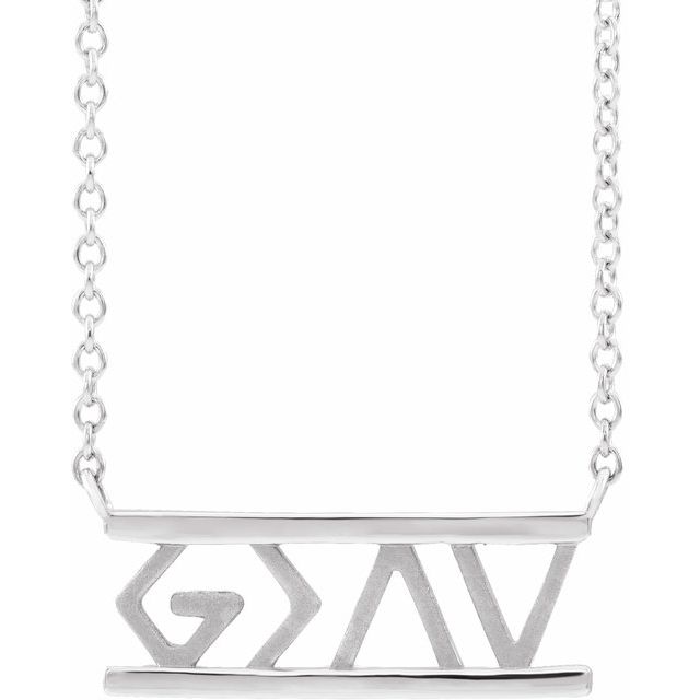 God Is Greater Than the Highs & Lows 18" Necklace - 14K Gold (Y, W, or R), Sterling Silver or Platinum